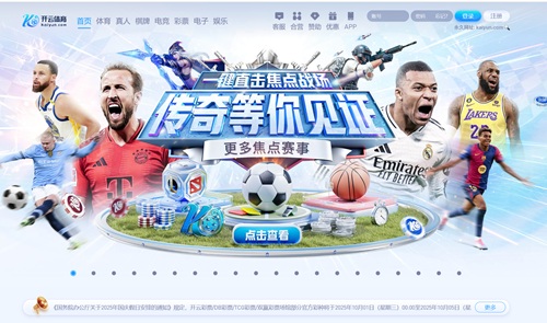 kaiyun官方网站-浙江队程进：还原受伤现场 国足已联系自己